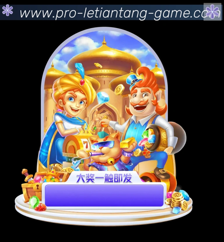 奖项图3